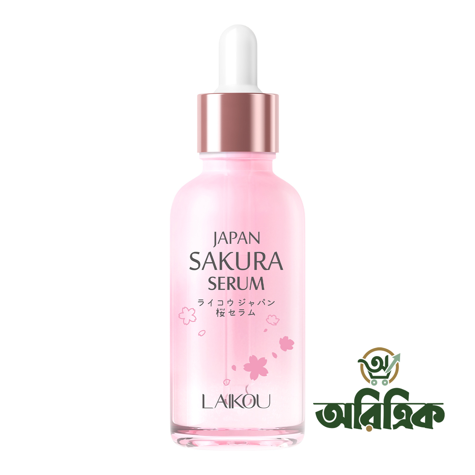 Laikou Japan Sakura Serum